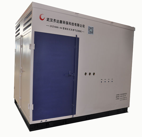 齊達康天然氣立式液壓活塞壓縮機組2YZ1000-44E
