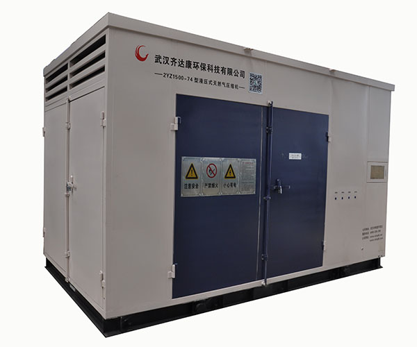 齊達康天然氣全風冷液壓壓縮機組        2YZ1500-74